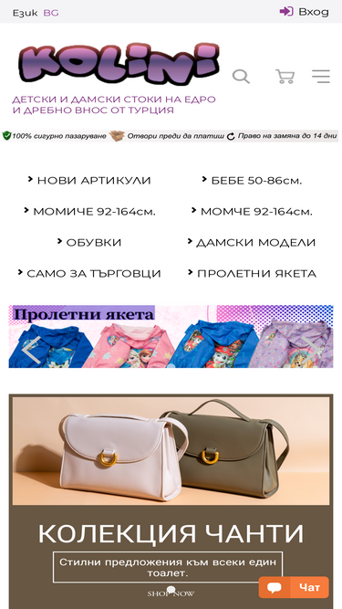 kolinishop.com