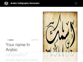 'arabiccalligraphygenerator.com' screenshot