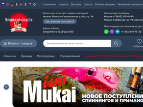 'jpsnasti.ru' screenshot