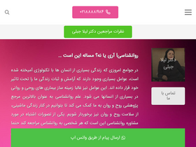 'drjebeli.com' screenshot