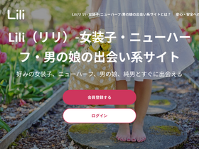 'lili-jo.com' screenshot