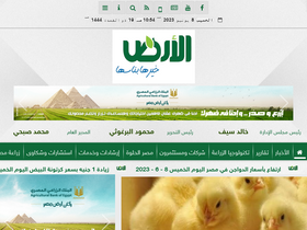 'elaard.com' screenshot