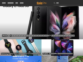 'gajeota.com' screenshot