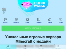 'cubixworld.net' screenshot