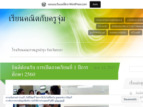 mathkrujum.wordpress.com