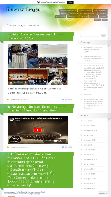 mathkrujum.wordpress.com