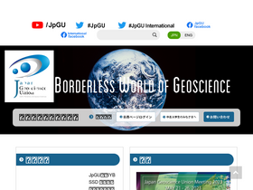 'jpgu.org' screenshot