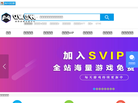 'cmdw.vip' screenshot