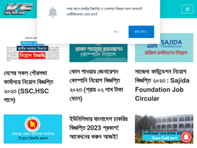 'kfplanet.com' screenshot