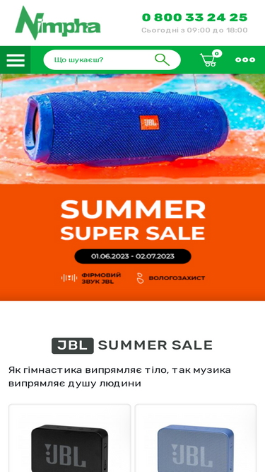 nimpha.ua