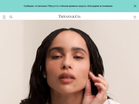 'tiffany.ru' screenshot