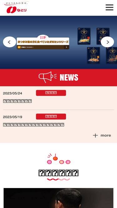 natori.co.jp