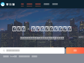 'lingfenmao.com' screenshot