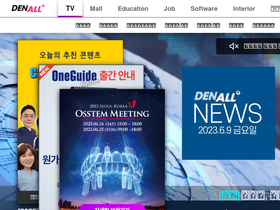 'denall.com' screenshot