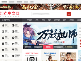 'amgame.qidian.com' screenshot