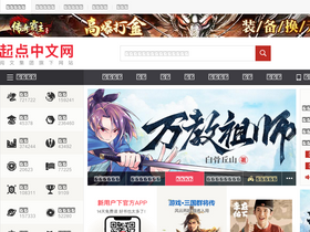 'm-game.qidian.com' screenshot