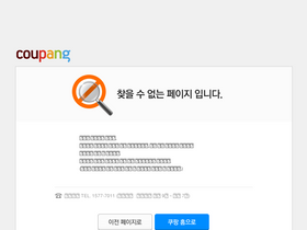 pages.coupang.com