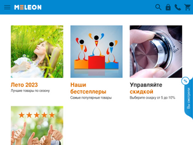 'meleon.ru' screenshot