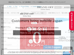 'brandoff-store.com' screenshot