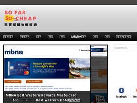 'sofarsocheap.com' screenshot