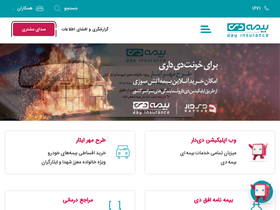 'dayins.com' screenshot