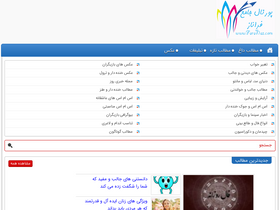 'faranaz.com' screenshot