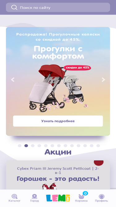 lemikids.ru