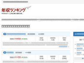 'ts-hikaku.com' screenshot