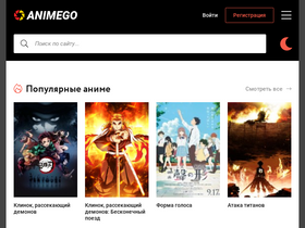 'animego.online' screenshot