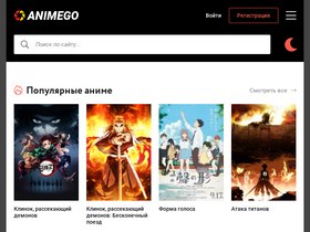 animego.online
