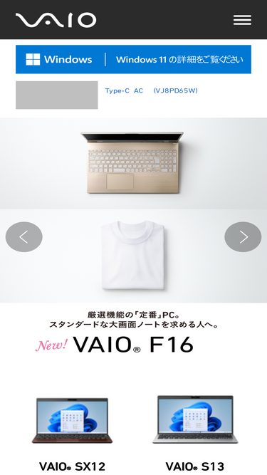 Vaio Com Analytics Market Share Stats Traffic Ranking