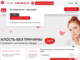 'cl-lab.info' screenshot