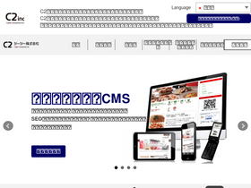 'just.st' screenshot