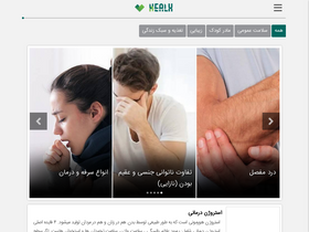 'healxapp.com' screenshot
