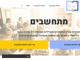 mitchashvim.org.il