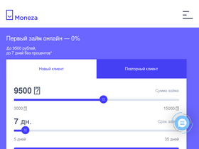 'moneza.ru' screenshot