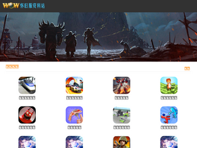 'wowfan.net' screenshot