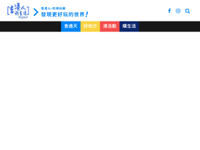 'hkppltravel.com' screenshot