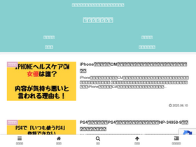 'ritamblog55.com' screenshot