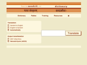 'learnsanskrit.cc' screenshot