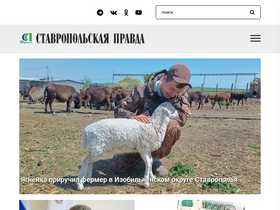 'stapravda.ru' screenshot