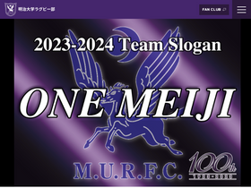 'meijirugby.jp' screenshot