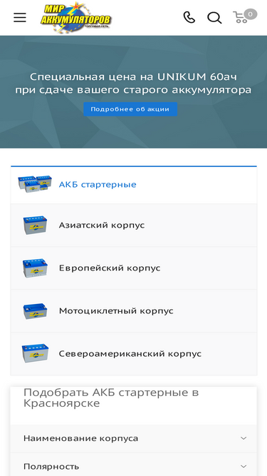 superakb.ru