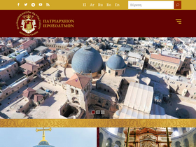 'jerusalem-patriarchate.info' screenshot