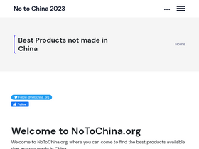 'notochina.org' screenshot