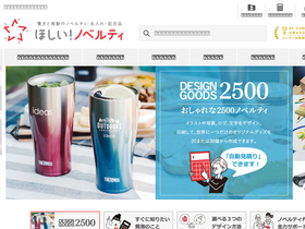 'shop-stationery.com' screenshot