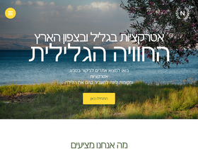 adis.co.il
