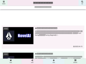 'mimi-blog.info' screenshot