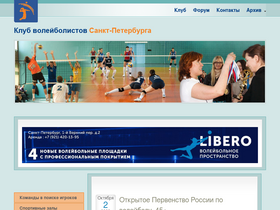 v-open.spb.ru