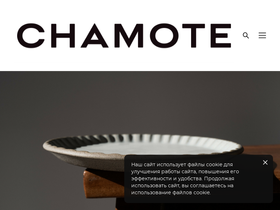 chamottebakery.ru